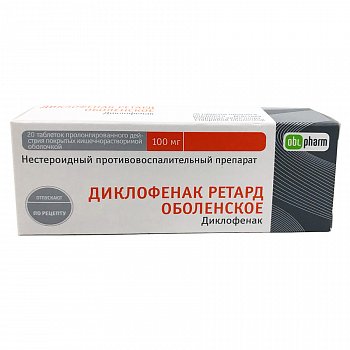 ДИКЛОФЕНАК РЕТАРД ОБОЛЕНСКОЕ 100мг N20 таб. пролонгированного действия покрытые кишечнорастворимой оболочкой Оболенское ФП