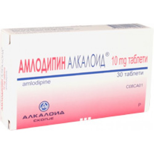 АМЛОДИПИН АЛКАЛОИД 10мг N30 таб. Алкалоид АО