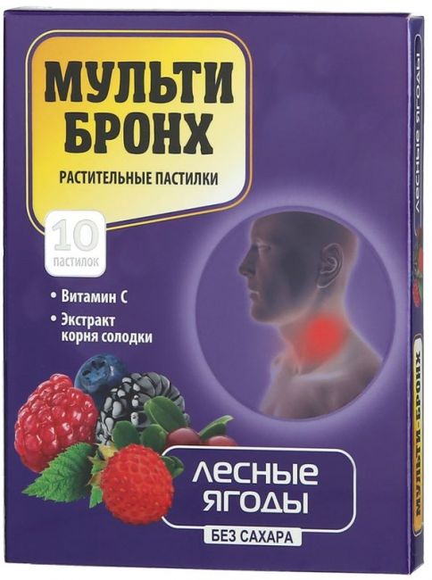 МУЛЬТИ БРОНХ пастилки растительные Лесные Ягоды N10 Инат-Фарма