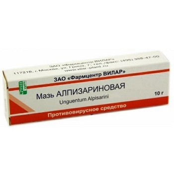 АЛПИЗАРИН 5% 10г мазь д/местного и наружного применения Вилар Фармцентр