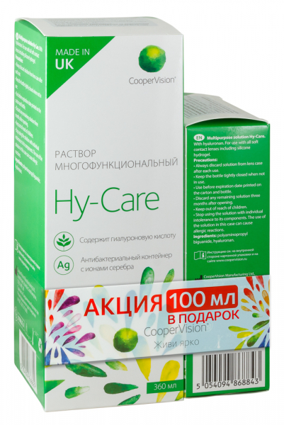 РАСТВОР Hy-Care 360мл+ 100мл. промо набор