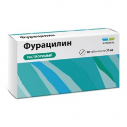 ФУРАЦИЛИН РЕНЕВАЛ 20мг N20 таб. д/приготовления р-ра д/местного/наружного применения Обновление ПФК