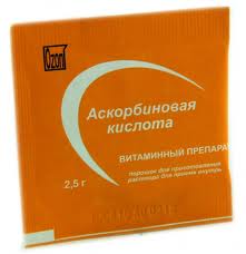 АСКОРБИНОВАЯ КИСЛОТА порошок 2,5г БАД