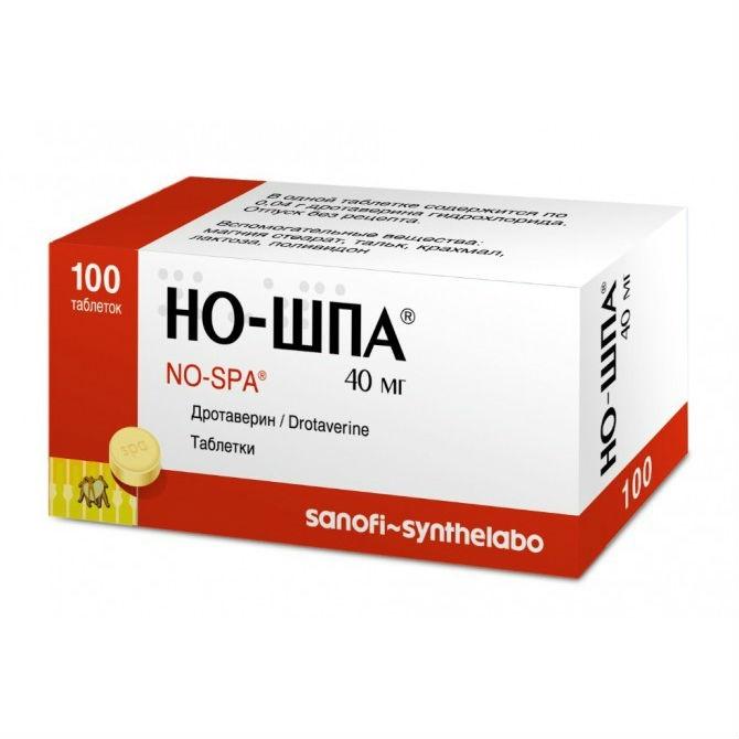 НО-ШПА 40мг N100 таб. Хиноин Завод Фармацевтических и Химических продуктов