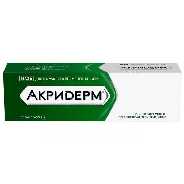 АКРИДЕРМ 0,05% 30г мазь д/наружного применения Акрихин