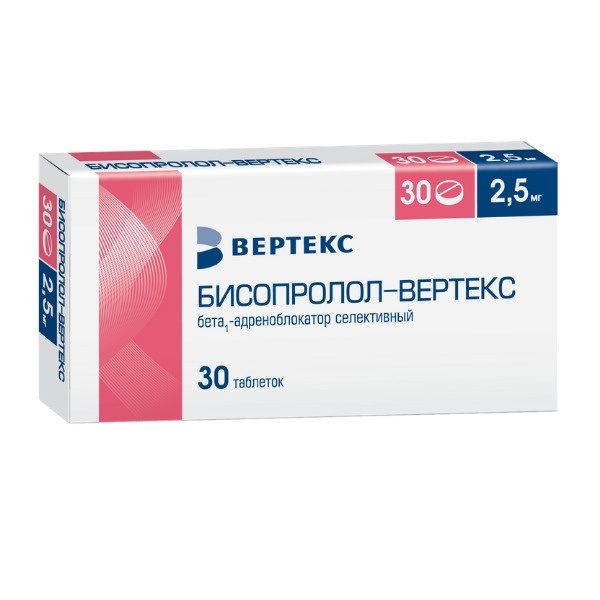 БИСОПРОЛОЛ-ВЕРТЕКС 2,5мг N30 таб. покрытые пленочной оболочкой Вертекс АО