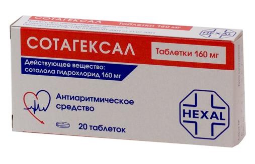 СОТАГЕКСАЛ 160мг N20 таб. Салютас Фарма Гмбх