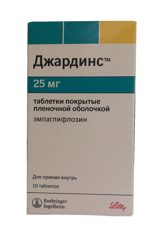 ДЖАРДИНС 25мг N30 таб. покрытые пленочной оболочкой Берингер Ингельхайм Фарма ГмбХ и Ко.КГ