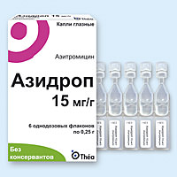 АЗИДРОП 15мг/г  0,25г N6 капли глазные Лаборатории Теа