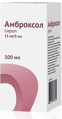 АМБРОКСОЛ 15мг/5мл 100мл сироп Озон