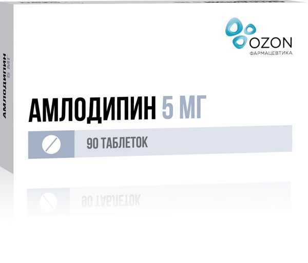 АМЛОДИПИН 5мг N90 таб. Озон Фарм ООО