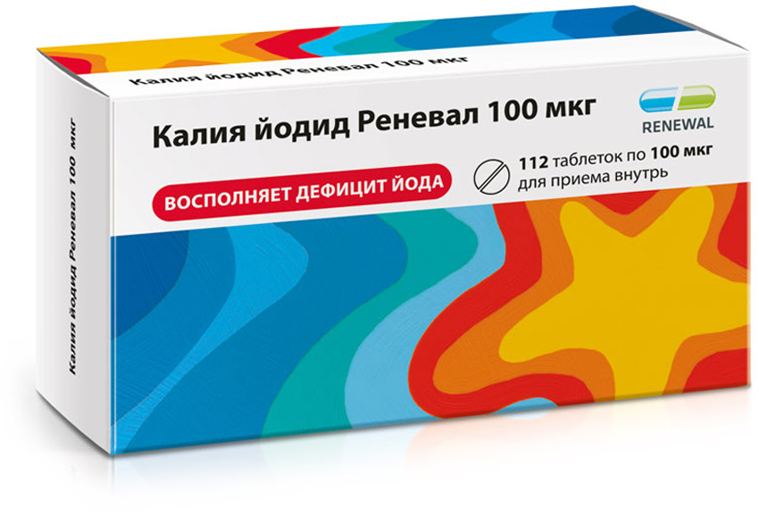 КАЛИЯ ЙОДИД РЕНЕВАЛ 100мкг N112 таб. Обновление Реневал ПФК