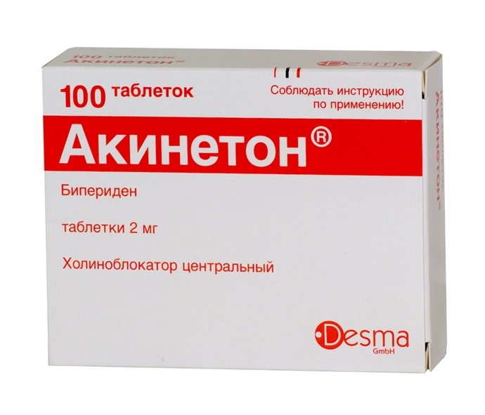 АКИНЕТОН 5мг/мл 1мл N5 р-р для в/в и в/м введения Сиртон Фармасьютикалс С.п.А.