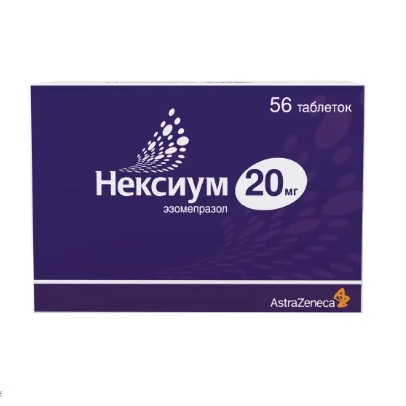 НЕКСИУМ 20мг N56 таб. кишечнорастворимые покрытые пленочной оболочкой AstraZeneca AB