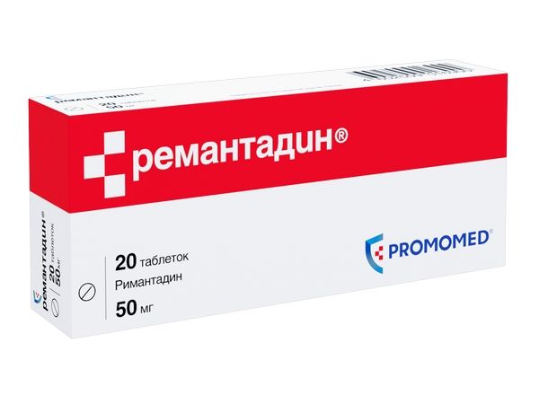 РЕМАНТАДИН 50мг N20 таб. Биохимик