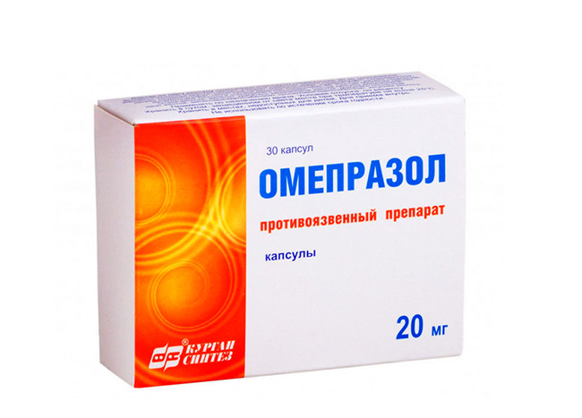 ОМЕПРАЗОЛ 20мг N30 капс. Синтез
