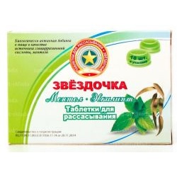 ЗВЕЗДОЧКА таб. д/рассасывания Ментол-Эвкалипт N18 Сидлер Ремедиз