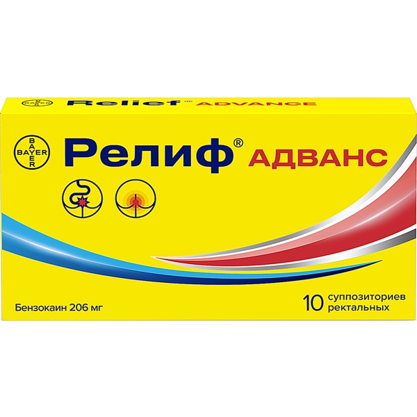 РЕЛИФ АДВАНС 206мг N10 суппозитории ректальные НИЖФАРМ АО