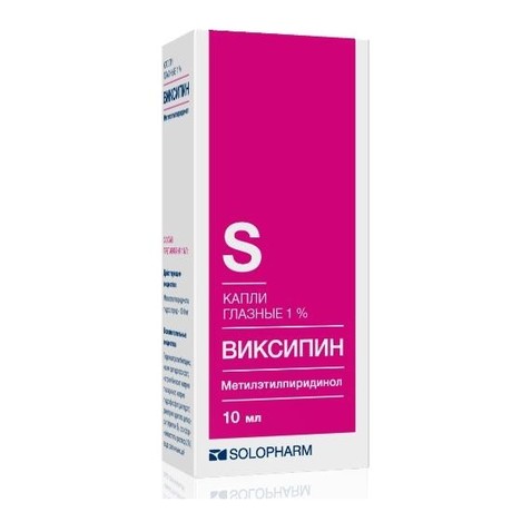 ВИКСИПИН 1% 5мл капли глазные Гротекс