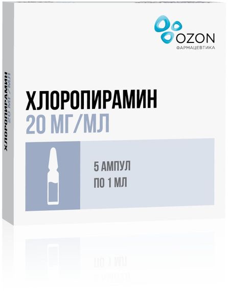 ХЛОРОПИРАМИН 20мг/мл 1мл N5 р-р для в/в и в/м введения Озон