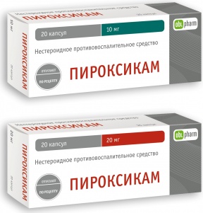 ПИРОКСИКАМ 1% 50г гель Вертекс