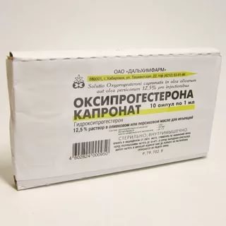 ОКСИПРОГЕСТЕРОНА КАПРОНАТ 12,5% 1мл N10 р-р для в/м введения масляный Дальхимфарм