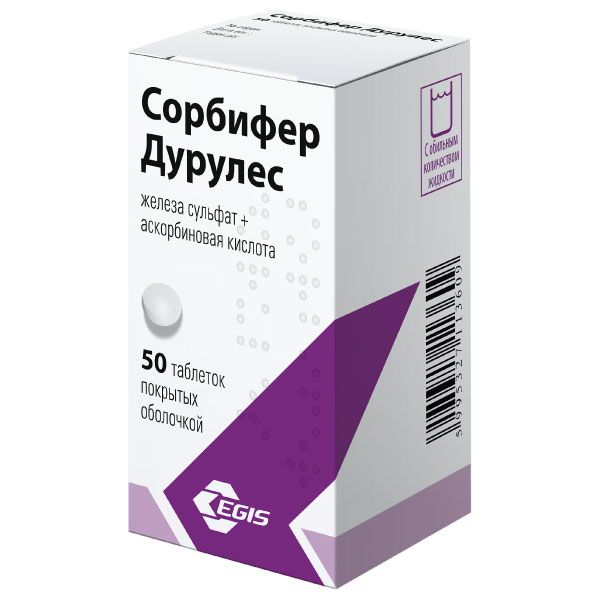СОРБИФЕР ДУРУЛЕС N50 таб. покрытые пленочной оболочкой ЭГИС ЗАО Фармацевтический завод