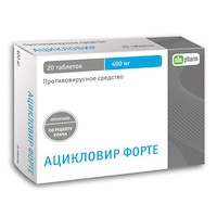 АЦИКЛОВИР ФОРТЕ-АЛИУМ 400мг N20 таб. Алиум АО