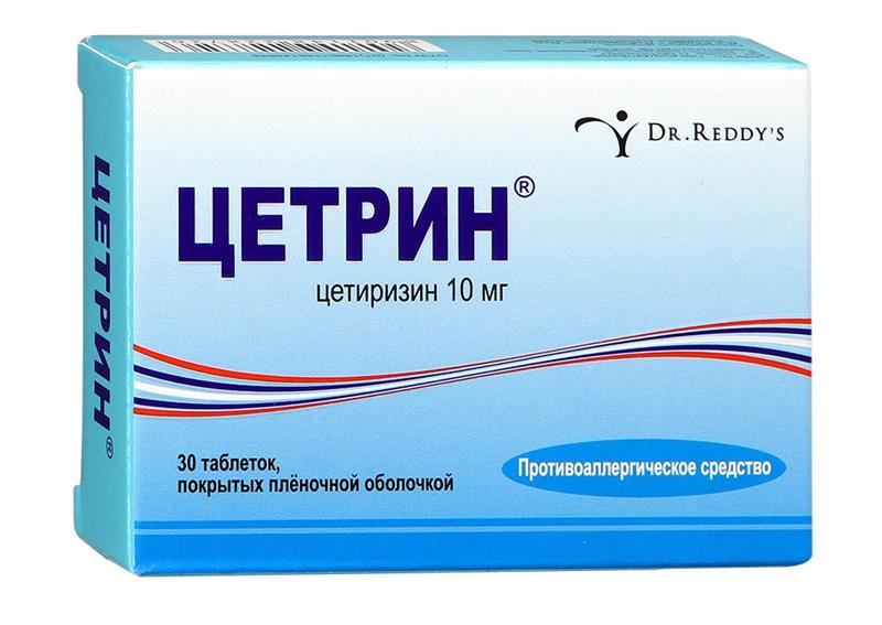 ЦЕТРИН 10мг N30 таб. покрытые пленочной оболочкой Dr. Reddy.s Laboratories Ltd.