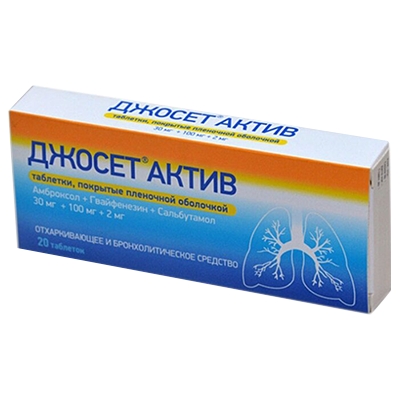 ДЖОСЕТ АКТИВ 30мг+100мг+2мг N20 таб. покрытые пленочной оболочкой Юник Фармасьютикал Лабораториз