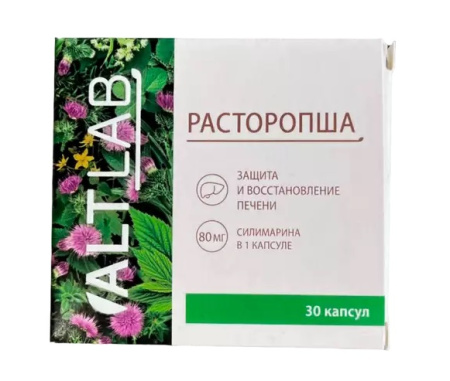 АЛТЛАБ РАСТОРОПША капс. N30 Барнаульский ЗМП