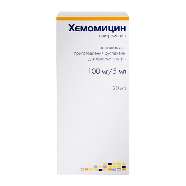 ХЕМОМИЦИН 100мг/5мл 11,43г (20мл) порошок д/приготовления суспензии д/приема внутрь Хемофарм