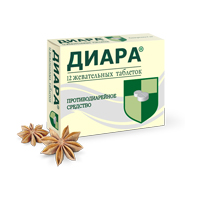 ДИАРА 2мг N10 капс. Оболенское ФП