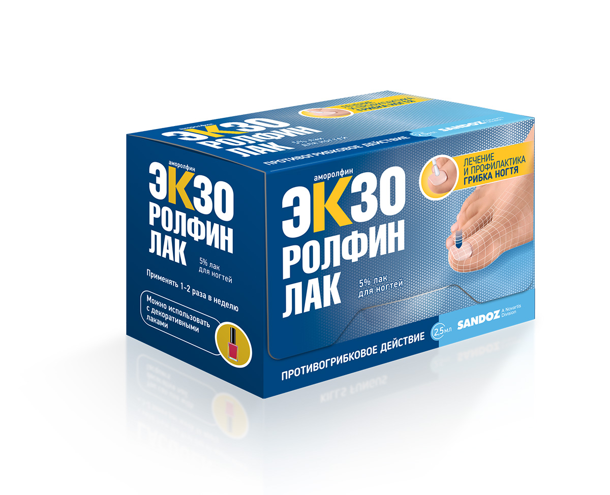 ЭКЗОРОЛФИНЛАК 5% 2,5мл лак д/ногтей набор Пауль В. Бейферс ГмбХ