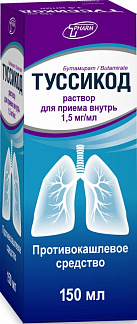 ТУССИКОД 1,5мг/мл 150мл р-р д/приема внутрь Фармтехнология ООО