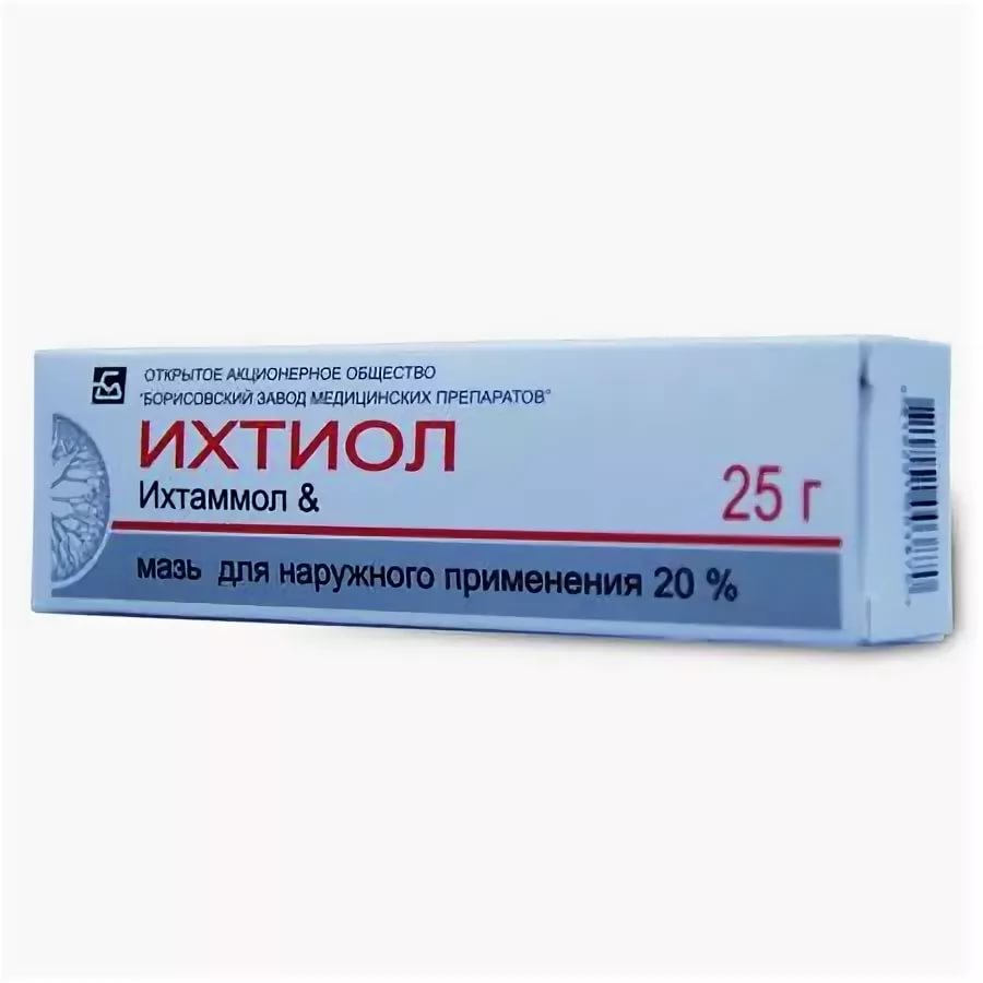 ИХТИОЛ 20% 25г мазь д/наружного применения Борисовский ЗМП