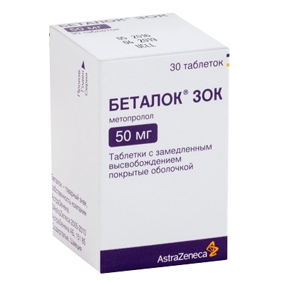 БЕТАЛОК ЗОК 50мг N30 таб. с пролонгированным высвобождением покрытые оболочкой АстраЗенека Индастриз ООО