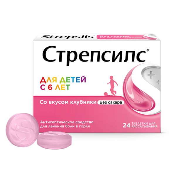 СТРЕПСИЛС N24 таб. д/рассасывания вкус Клубника Reckitt benckiser