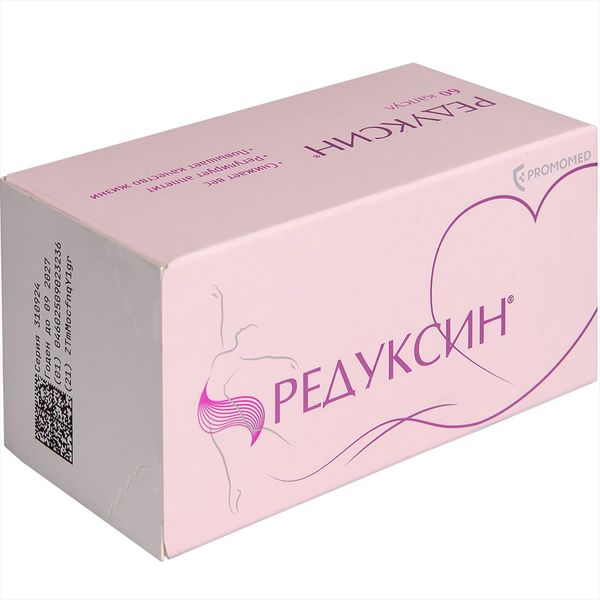 РЕДУКСИН 15мг+153,5мг N60 капс. Озон/Биохимик АО/МЭЗ