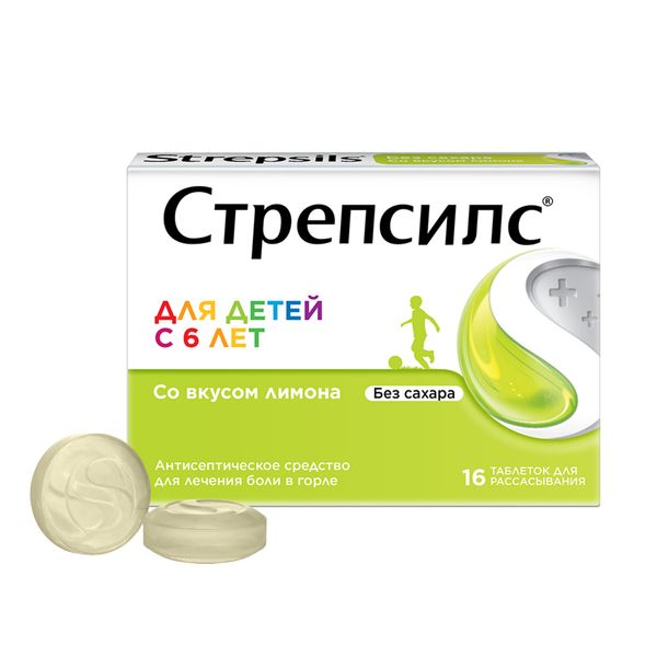 СТРЕПСИЛС N16 таб. д/рассасывания д/детей Лимон с 6 лет Reckitt Benckiser