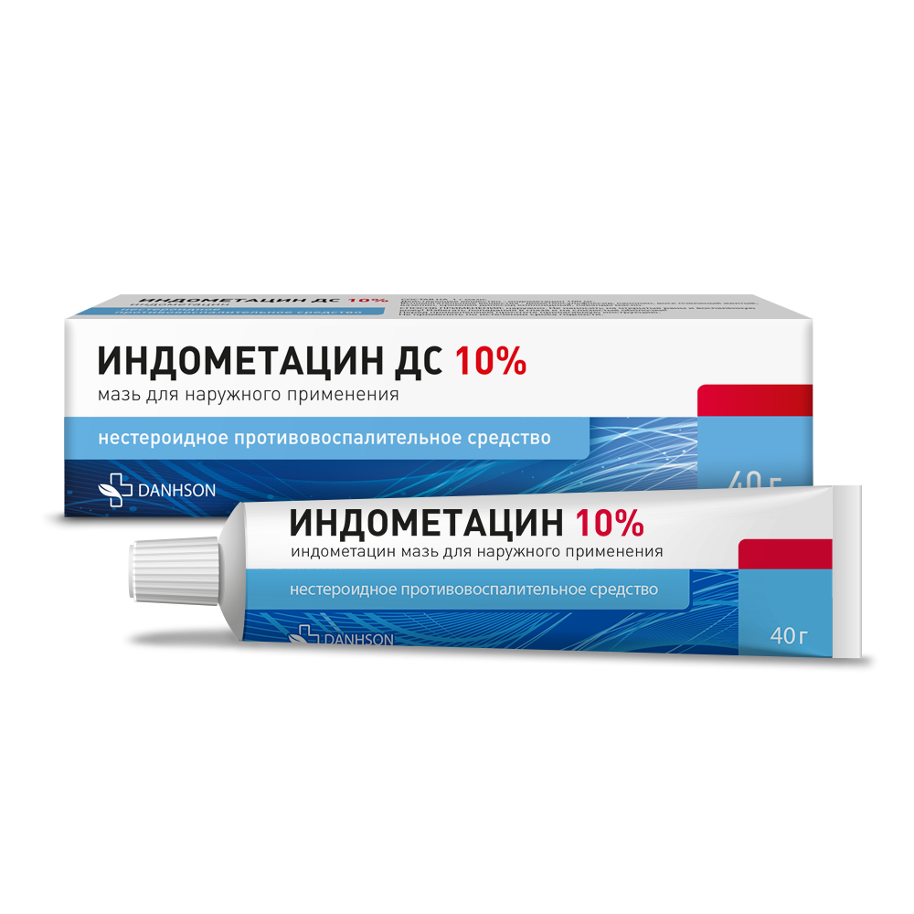 ИНДОМЕТАЦИН 10% 40г мазь д/наружного применения Ветпром