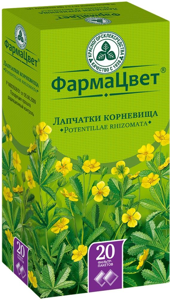 ЛАПЧАТКИ КОРНЕВИЩА С КОРНЯМИ N20 ф/п Красногорсклексредства