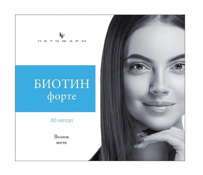 БИОТИН ФОРТЕ капс. N60 ЛетоФарм