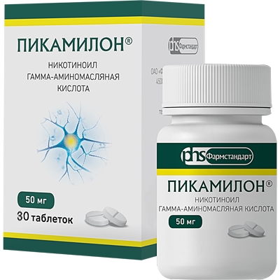 ПИКАМИЛОН 50мг N30 таб. Фармстандарт-УфаВИТА