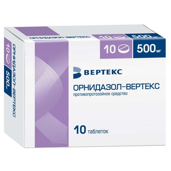 ОРНИДАЗОЛ 500мг N10 таб. Вертекс