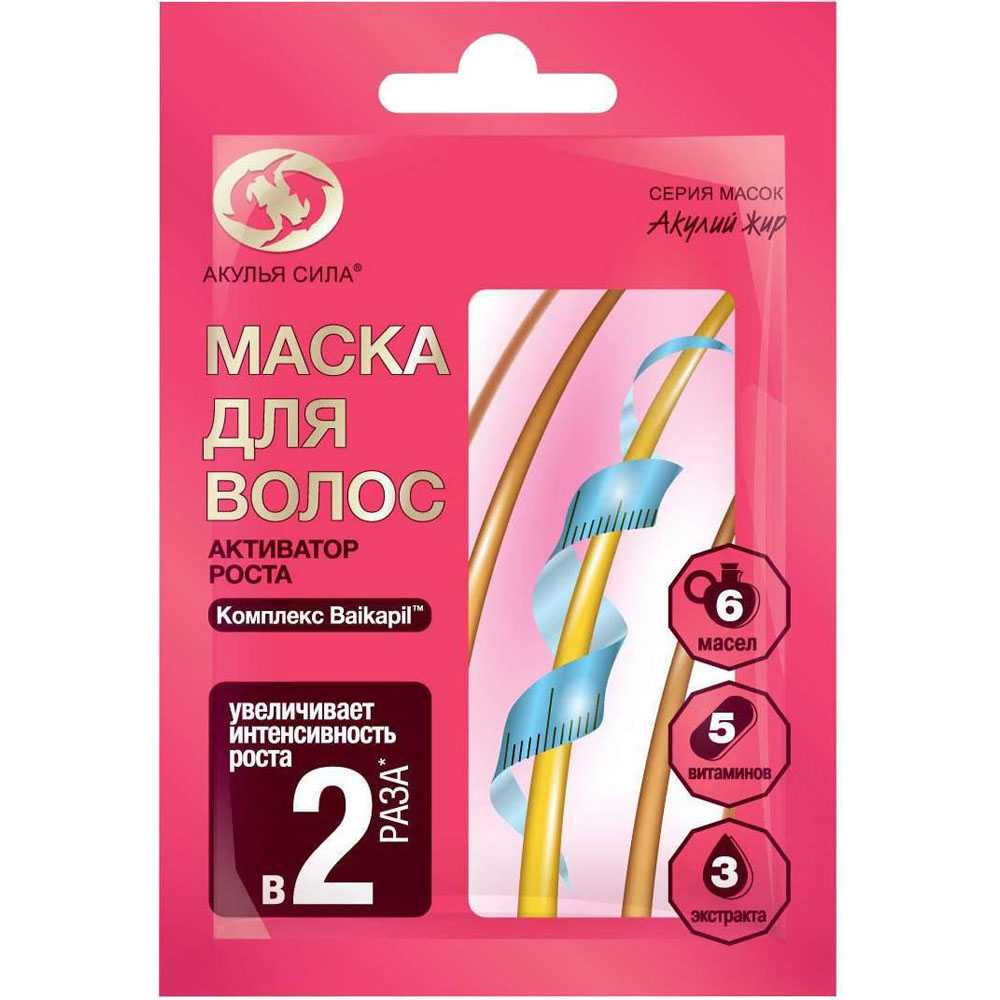 АКУЛЬЯ СИЛА маска д/волос активатор роста Акулий жир 25мл Твинс Тэк
