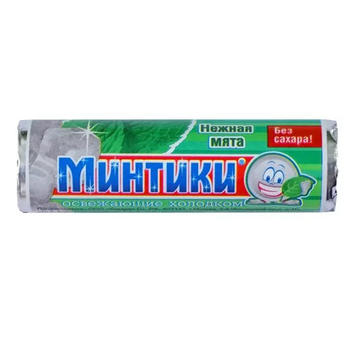 МИНТИКИ пастилки Мята N10 Квадрат-С