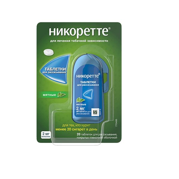 НИКОРЕТТЕ 2мг N20 таб. д/рассасывания покрытые пленочной оболочкой Мятные МакНил АБ