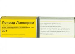 ЛОКОИД ЛИПОКРЕМ 0,1% 30г крем д/наружного применения Теммлер Италиа С.р.Л.