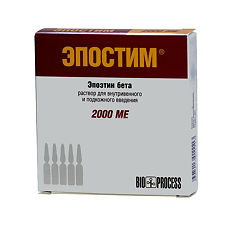 ЭПОСТИМ 2000МЕ/мл N10 р-р д/инъекций Фармапарк